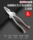 Классический 8 -INCH [Три -корровое усиление] (промышленная оценка)