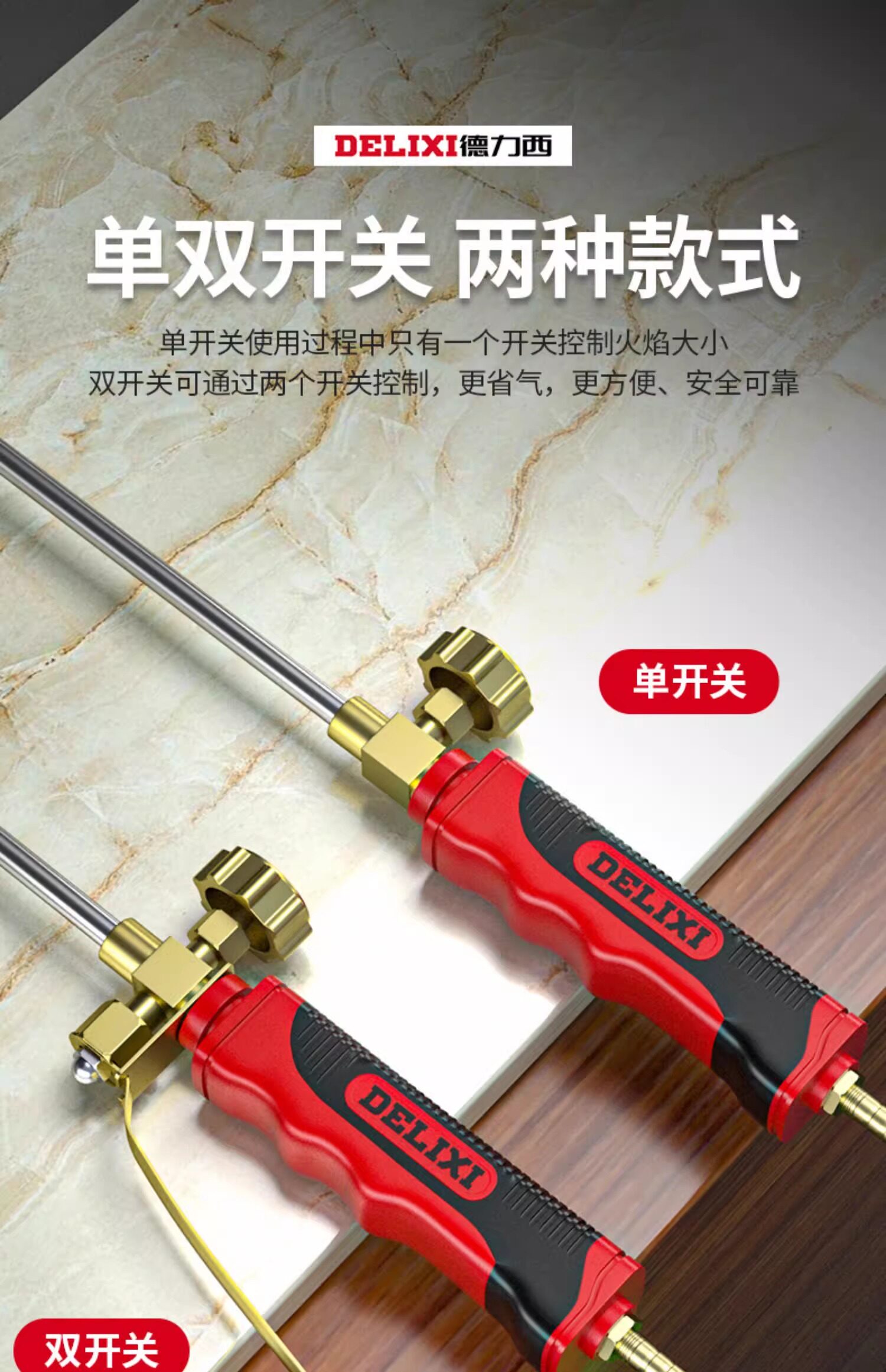 Огнемёт 德力西液化气喷火烤枪燃气烧毛喷枪头家用烧肉煤气火焰喷灯喷火枪