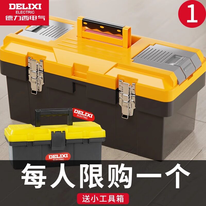 Delixi toolbox ящик для хранения оборудования большой промышленный бытовой портативный автомобильный многофункциональный электрик по техническому обслуживанию