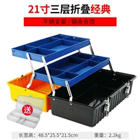 Три -слоя складывания 21 -INCH (ясно на вашем хранилище)