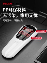 Folding storage box tool box electrician hardware multi-functional industrial grade box household set multi-layer Delixi Art