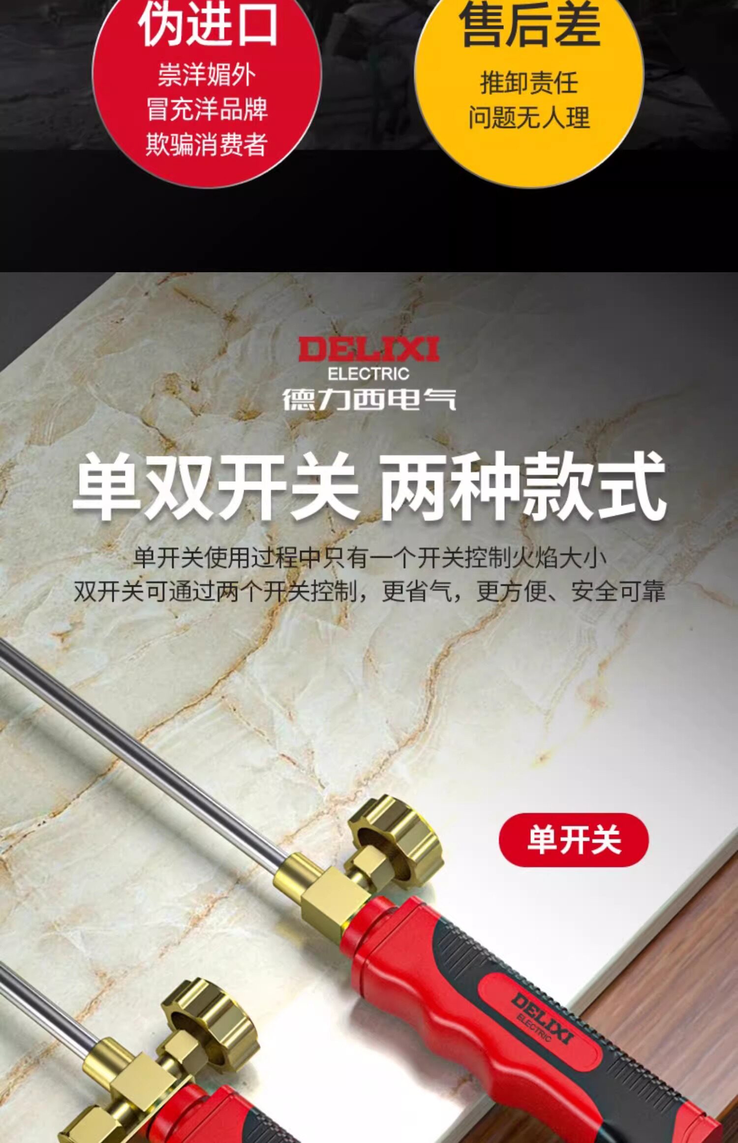 Огнемёт 德力西液化气喷火烤枪燃气烧毛喷枪头家用烧肉煤气火焰喷灯喷火枪 Delixi