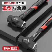 Delixi hammer octagonal hammer hammer tool solid wall hammer conjoined heavy-duty hand hammer integrated wall demolition hammer