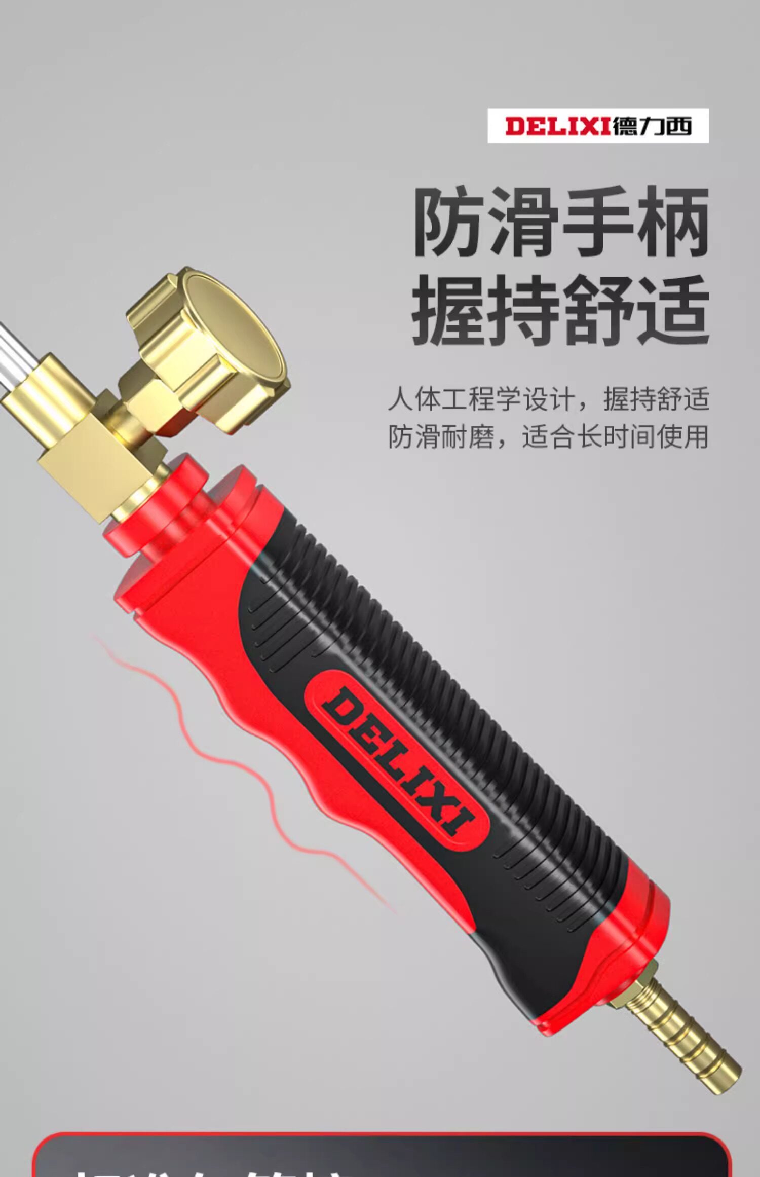 Огнемёт 德力西液化气喷火烤枪燃气烧毛喷枪头家用烧肉煤气火焰喷灯喷火枪