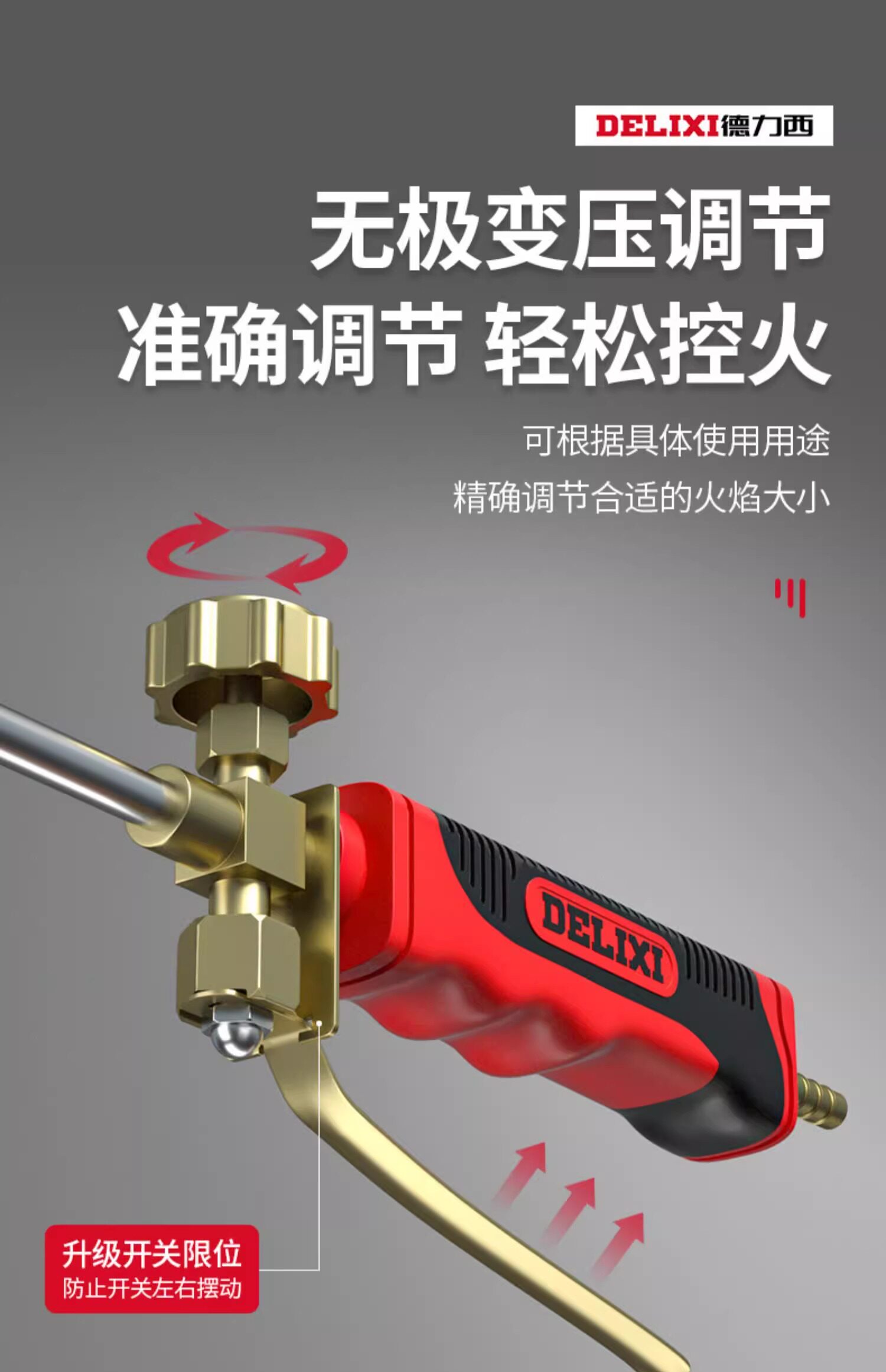 Огнемёт 德力西液化气喷火烤枪燃气烧毛喷枪头家用烧肉煤气火焰喷灯喷火枪