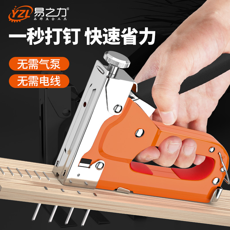 Manual Nailing Gun Gas Nail Gun Woodworking Special Home Shooting Nail Gun God Instrumental Code Nail Gun Martin Platoon Nail Snapping Gun-Taobao