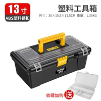 [Модель деятельности] 13 -INCH Toolbox · Favorites Plus Box Care Part
