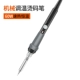 Metable Dempret Electric Iron 60 Вт