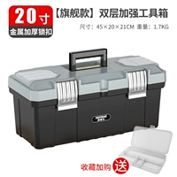 Рекомендуется мастером технического обслуживания ☆ 20 -INCH (металлический блокировка)