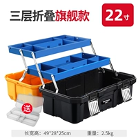 Три -слойный складной флагом составляет 22 дюйма (хранение ясно с первого взгляда)