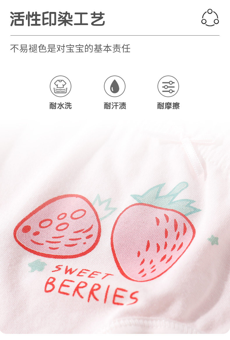 笑乐屋 男女童 A类品质 纯棉内裤 4条 新疆长绒棉面料 图4