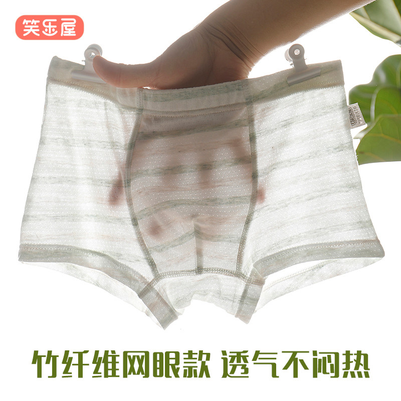 Boys underwear children's ice silk shorts mesh breathable children's boxer summer thin little boy baby boxer briefs