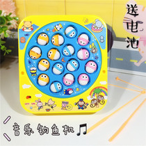 Japanese childrens electric rotary fishing toy with music Male and female children fishing machine Parent-child interactive puzzle early education
