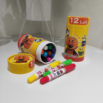 Japanese cartoon bread red bean superman childrens crayon 12 colors washable rotating crayon stationery art supplies