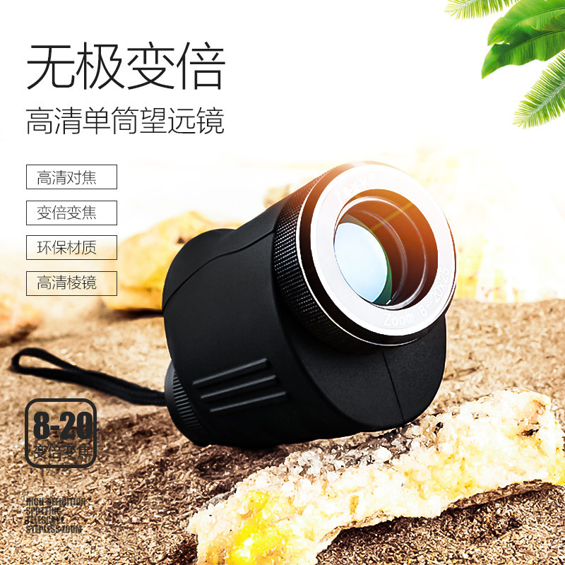 jaxy telescope high power night vision professional concert outdoor HD zoom portable mobile phone monocular glasses