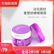 Mades Lip Balm Round Jar