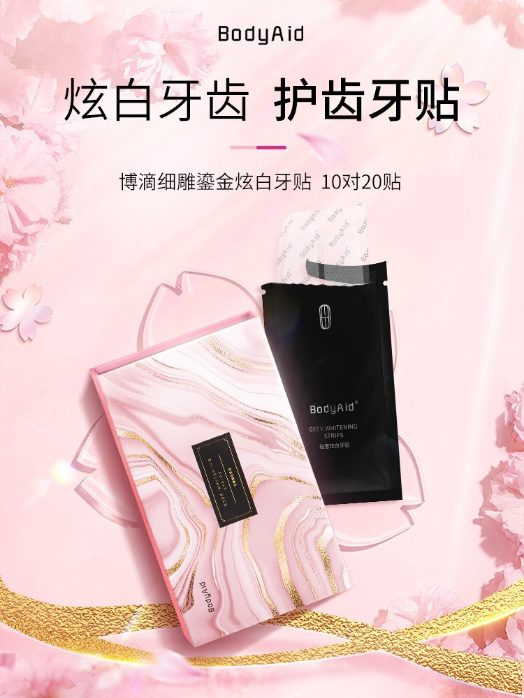 Bodyaid bots white tooth paste to tooth finish white clean disposable tooth veneered with 10-to-20 post