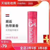 Mads vacation series silicone-free shampoo fragrance