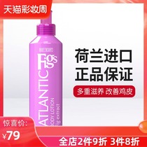 Dutch MADES Fig Body Milk Moisturizing Moisturizing Body repair Fragrant body lotion