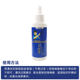 Table tennis racket cleaning tackifier maintenance solution 110ML table tennis cleaner sponge wipe package care