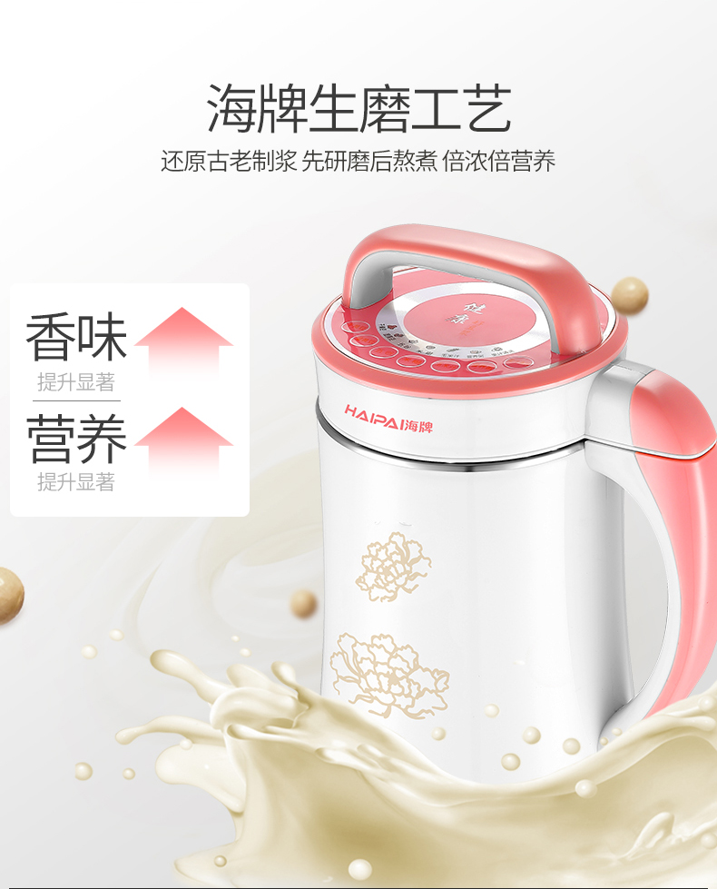 Thương hiệu máy sưởi sữa đậu nành của Đức hoàn toàn tự động nấu cơm đa dụng hạt gạo lọc miễn phí nhỏ máy nấu sữa hạt