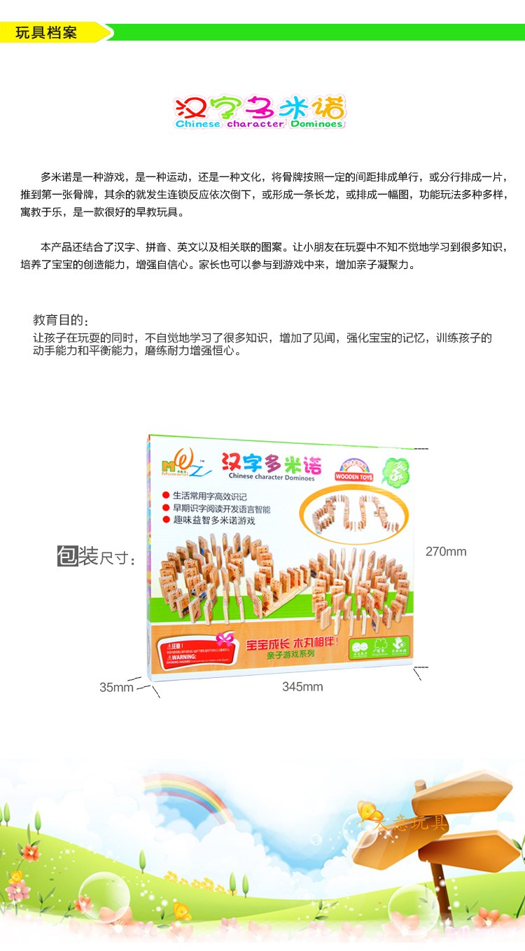 Montessori dạy học nhân vật Trung Quốc domino xây dựng khối gỗ 3-5 tuổi trẻ em học đồ chơi giáo dục sớm nhận thức đồ chơi cho bé 2 tuổi