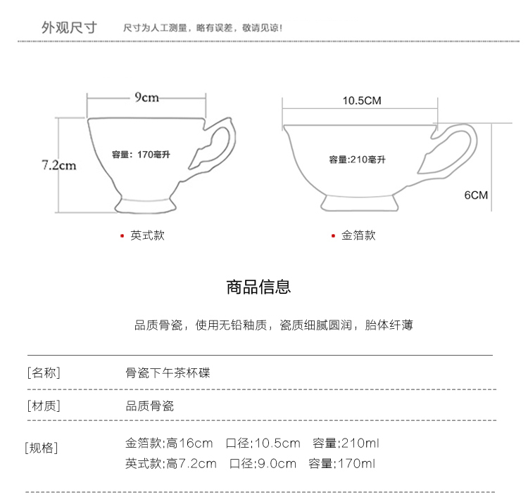 Châu Âu xương cốc cà phê đặt trà chiều bộ gốm sứ sáng tạo tiếng Anh tách trà đỏ chén đặt nhà - Cà phê phin ca phe