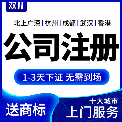 税务筹划：企业成长的催化剂