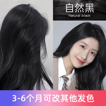 Can be changed to black hair dye cream Natural black yourself covered with white hair black tea cold brown female plant pure