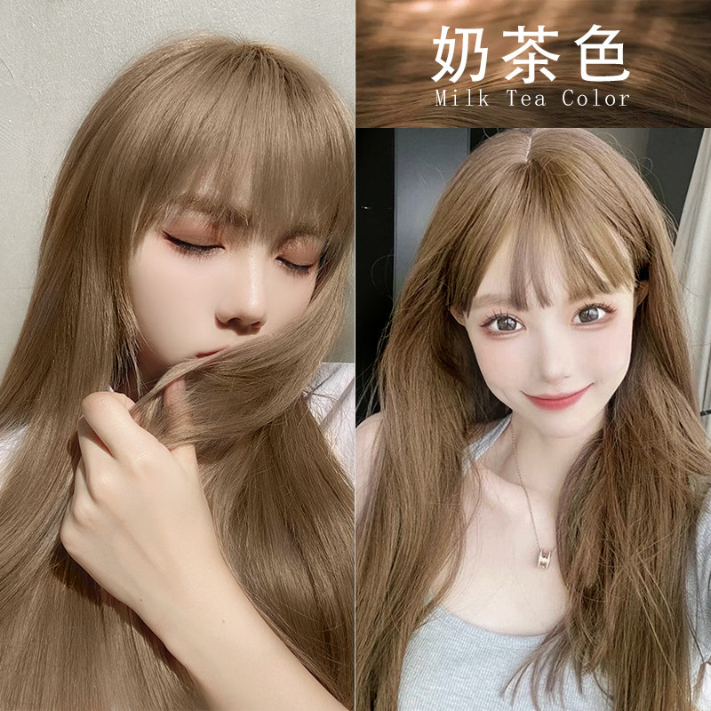 Milk Tea Grey Brown Hair Dye Cream Pure at home Yourself Dyeing women Dyeing Agents Bubble Dyeing White Plant Brands Natural 