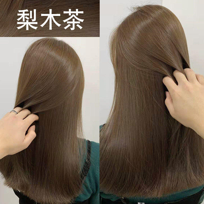 Gge House Pear Wood Tea Color Hair Dye Cream Cold Brown Pop Color white woman herself at home dyed hair net red milk tea brown 