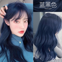 Blue Black Dyed Hair Cream Free womens milk tea Pencil Grey Brown Plant Pure White yourself at home Dyeing Foam