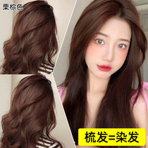 Tongrentang Yi Tong Yi Comb Colored Hair Dye Cream Chestnut Brown Black Brown Natural Black One Comb Black white plant pure at home dyed hair