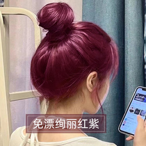 Hominin Church A Wash Black Purple Brown Dyed Hair Cream Woman at home Dye Shampoo plant Pure Spurs