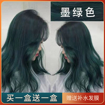 Free Float Green Hair Dye Cream Plant Pure Pop Color White Ink Green Blue Green Yourself Dyeing the Arctic Star Smoother Blue