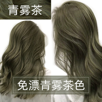 Green Wood Grey Brown Dull Hair Dye Rice Tea Color Pop Dye Cream Woman Pure yourself at home brown White Botanical Pure