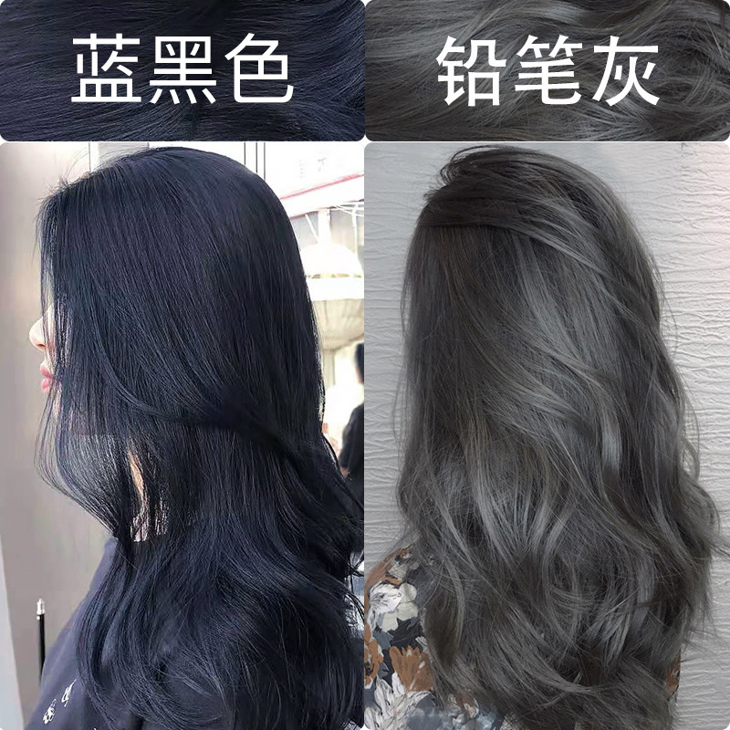 Iris Tail Blue Black Dye Cream Cream Blue Pencil Grey 2022 Pop Milky Tea Grey Brown Women Plant Pure brand 