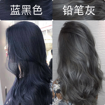 Iris Tail Blue Black Dye Cream Cream Blue Pencil Grey 2022 Pop Milky Tea Grey Brown Women Plant Pure brand