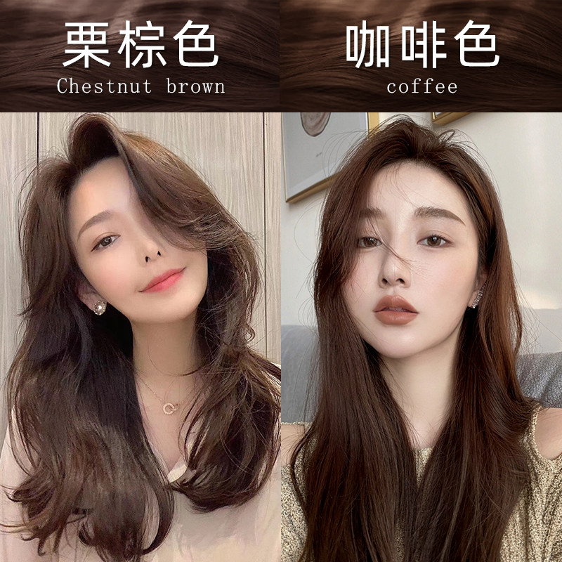 Dark brown coffee chestnut brown hair dye Chocolate color hair cream Vegetal Pure White Pop Color Shade White Hair 