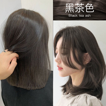 Black tea colour dyed hair cream Xianbai popular female plant pure yourself at home dyeing and hair natural no stimulating foam