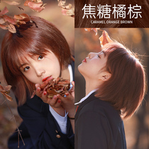 Caramel Orange Brown Hair Dye White Sugar Powder Brown Dirty Orange Bubble Plant Pure Raspberry Red Palm Dyed Hair Cream