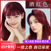 Wine Red Color Cover White Sloth Person Dye Hair Natural Black Black Tea One Easy To Comb Color Cover White Hair Dye Cream Officer Net