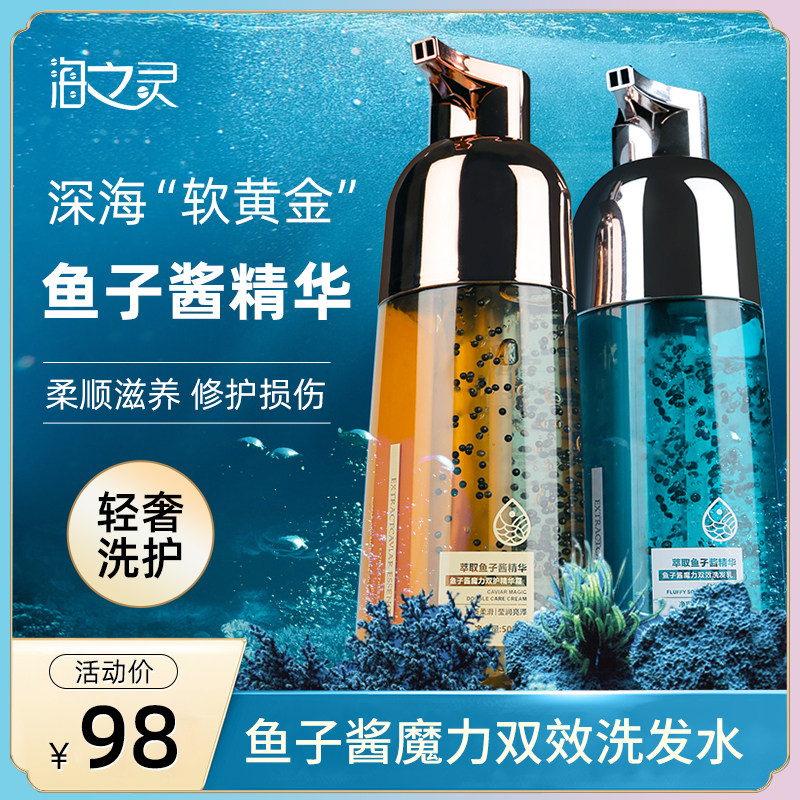 Hair Mao Restlessness Softener Caviar Hair Film Shampoo for shampoo Hair Conditioner for Hair Care Vegetarian Oil Fluffy 