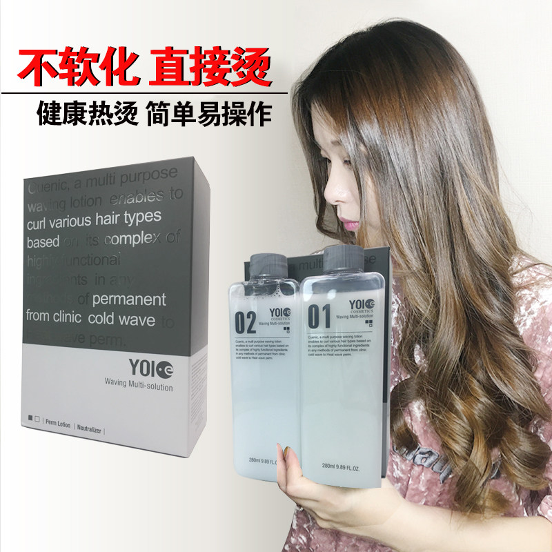 South Korea Ionic Bronzing Hot Liquid Natural Liu Hai Rolls Hair Salon Hair Salon Wholesale Special 