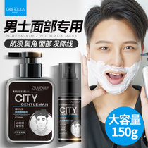 City Mr. Mens facial special dehair cream Hair Beard Mustache Armpits Full Body Hair Defeaters no permanent