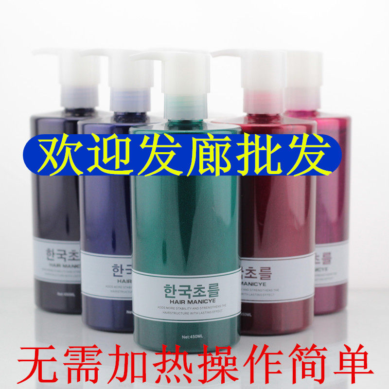 Sea Spirit Transparent Color hair Wax Paste Lock Color Purple Smoother Brown Lock Color Gel Dye Hair Cream Apply Dry Withing 