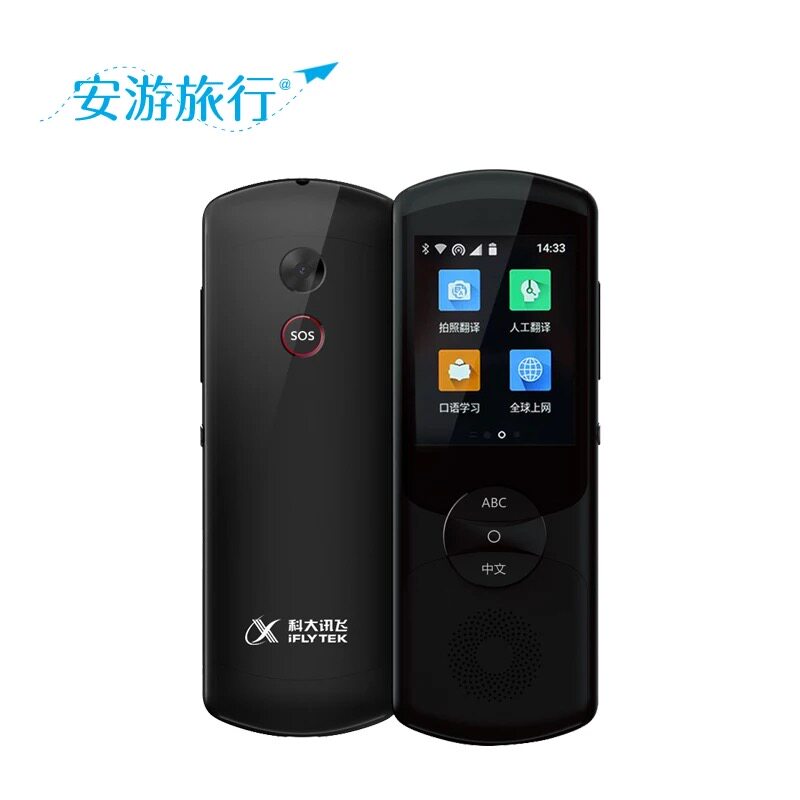 iFLYTEK translator 20 multi-language intelligent voice travel abroad translation artifact 25 yuan rental
