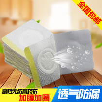 Non-woven fabric tape three nine three Volt application patch navel acupoint application breathable hypoallergenic tape 100 pieces