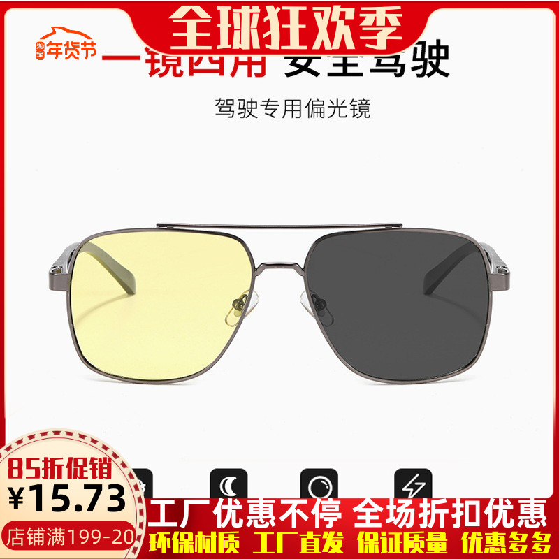 Aluminum Magnesium Exploits Polarized Sunglasses Metal Frame Spring Feet Square Large Frame Discoloration Sunglasses Retro Night-vision Goggles