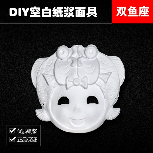 Окрашенная экологичная белая маска, xэллоуин, ручная роспись